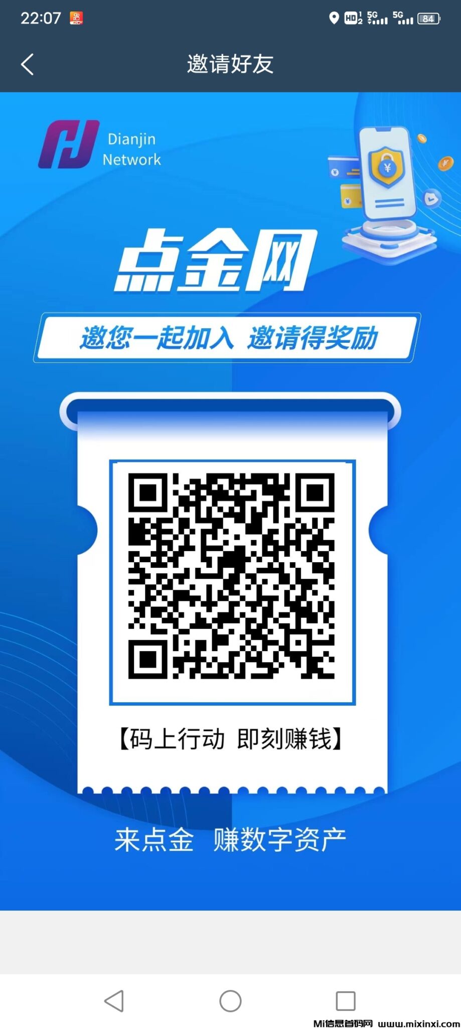 Screenshot_20240821_220719