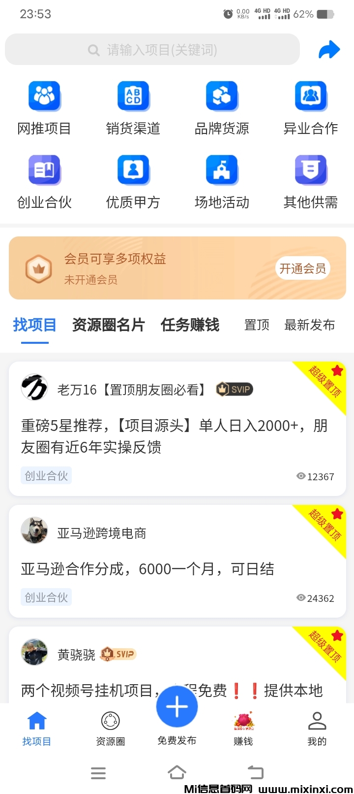 Screenshot_20240822_235331