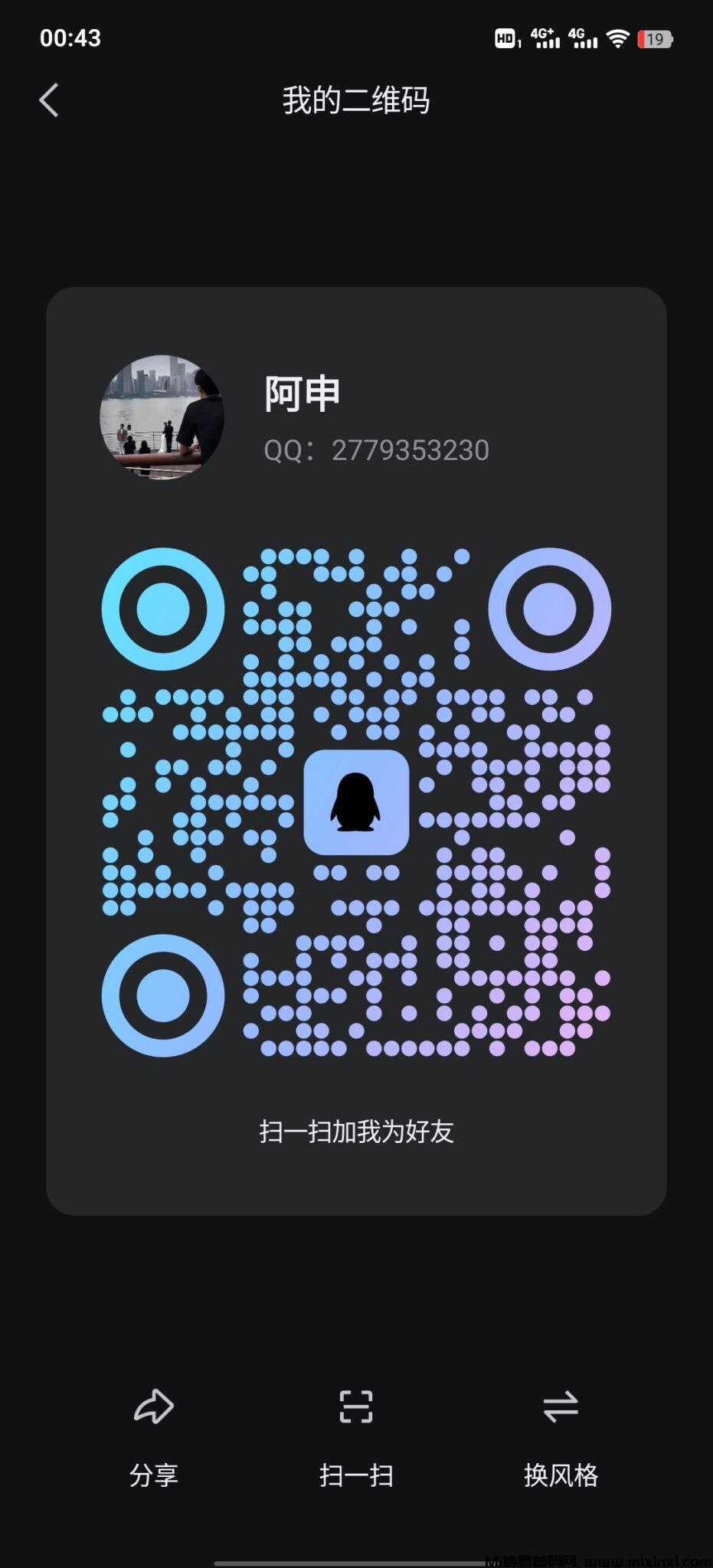 Screenshot_20240823_004358