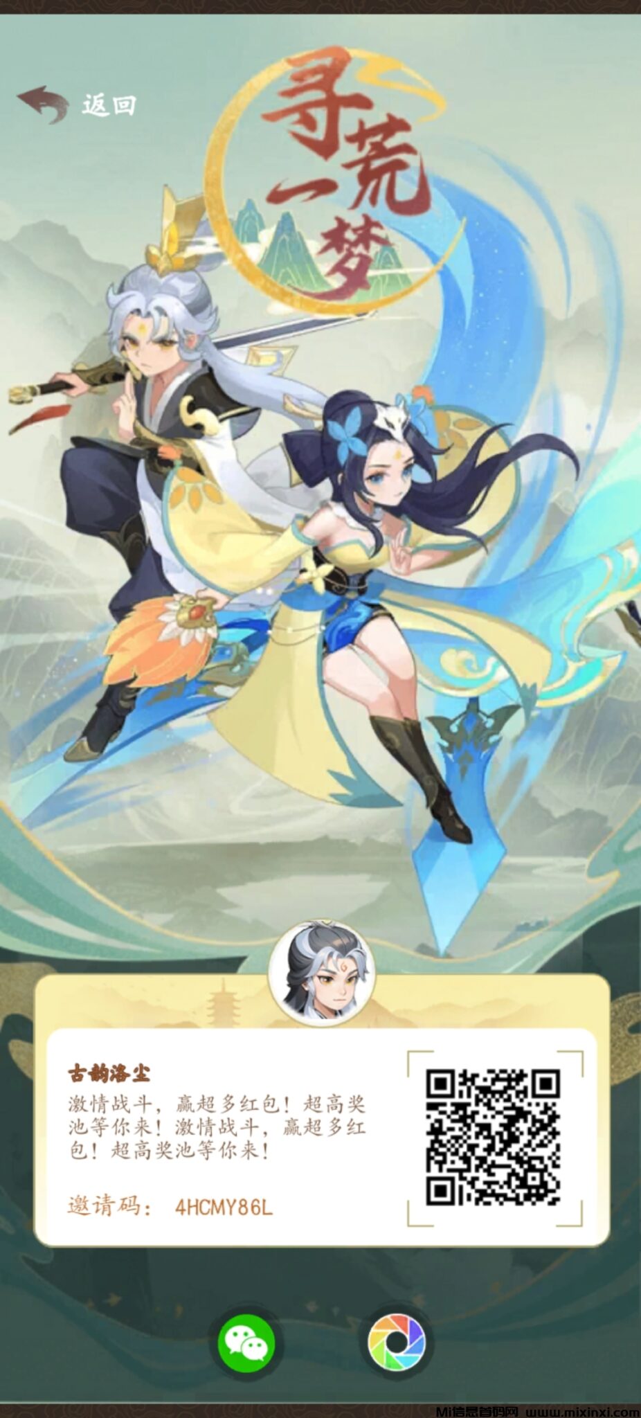 Screenshot_20240823_115123