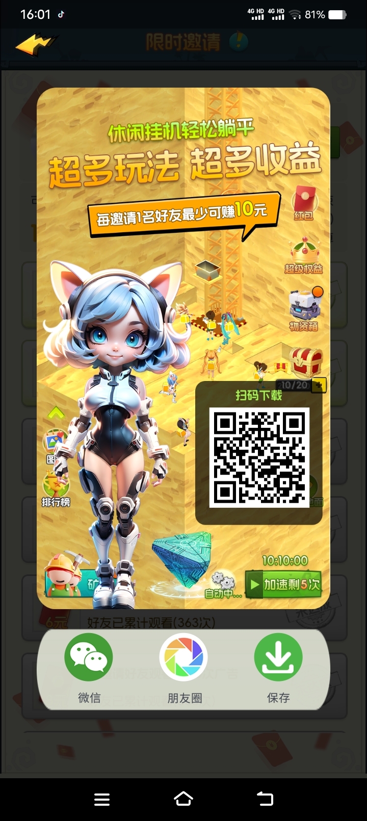 Screenshot_20240824_160139