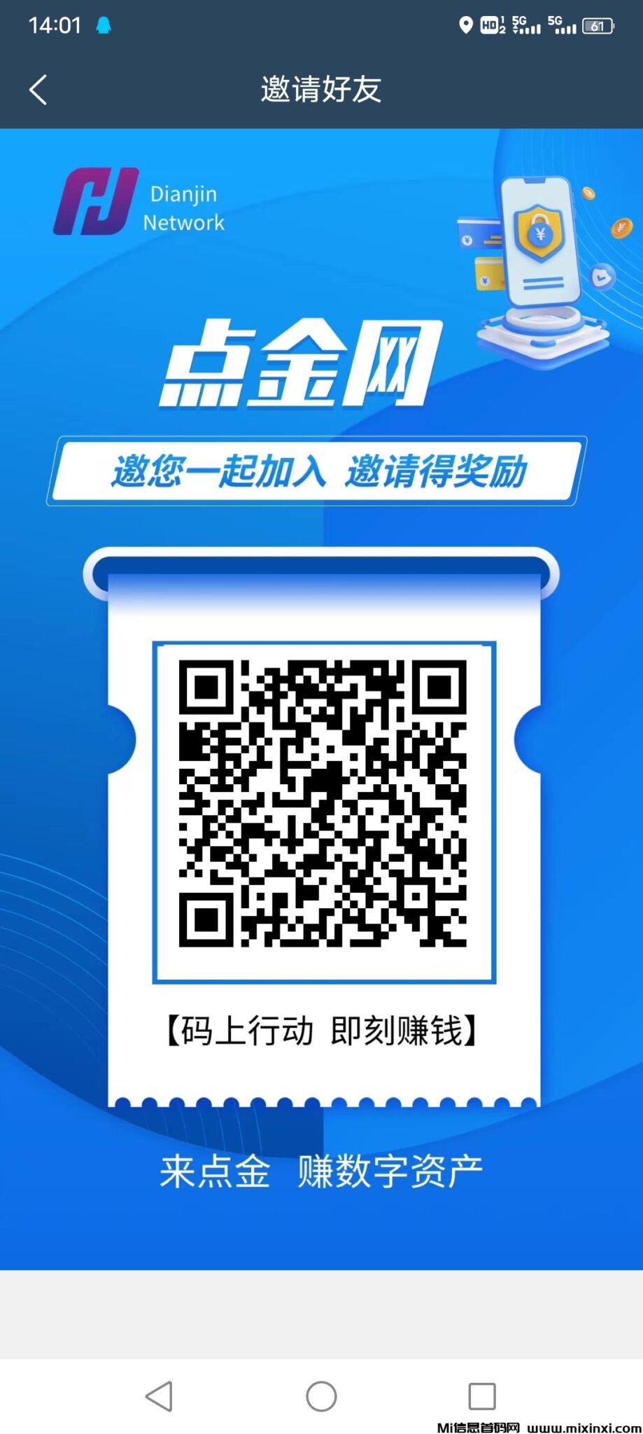 Screenshot_20240826_140101