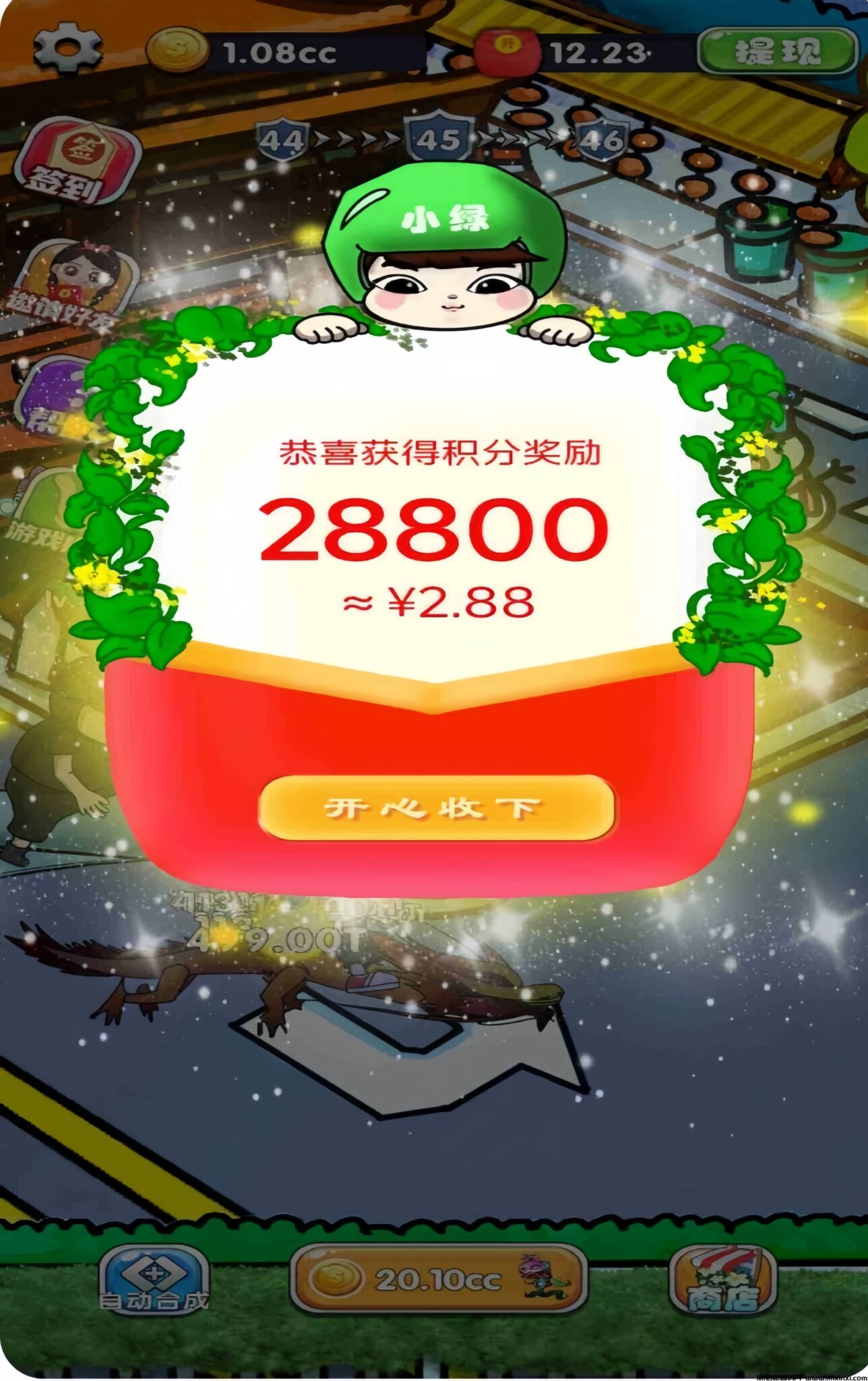 Screenshot_20240829_071407_edit_543430982820775_image_repair_1724929798280