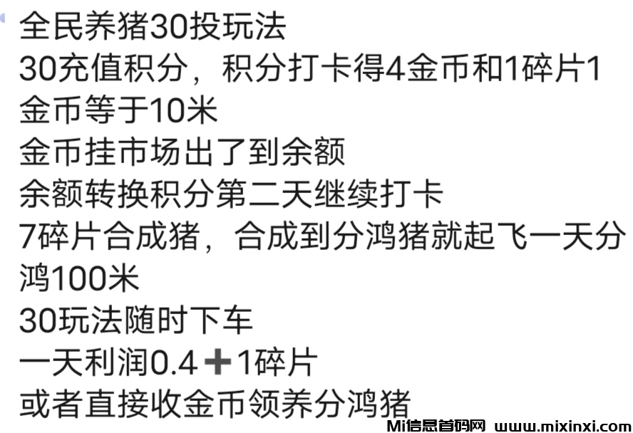 Screenshot_20240831_174801