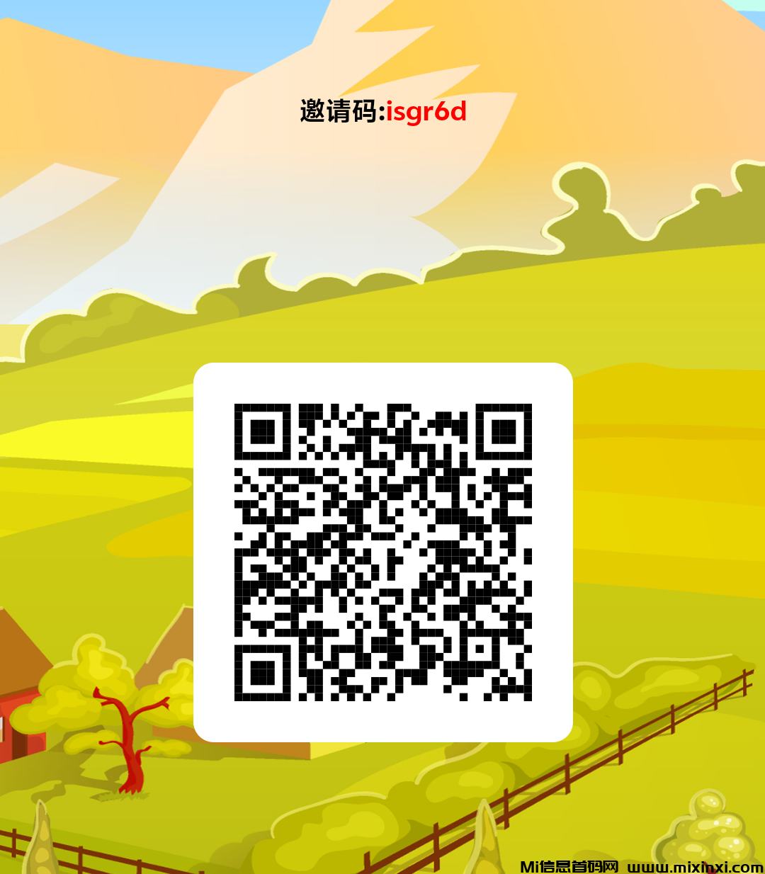 Screenshot_2024_0803_163955