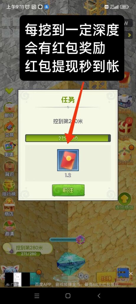 优品会最新上线-首码项目网