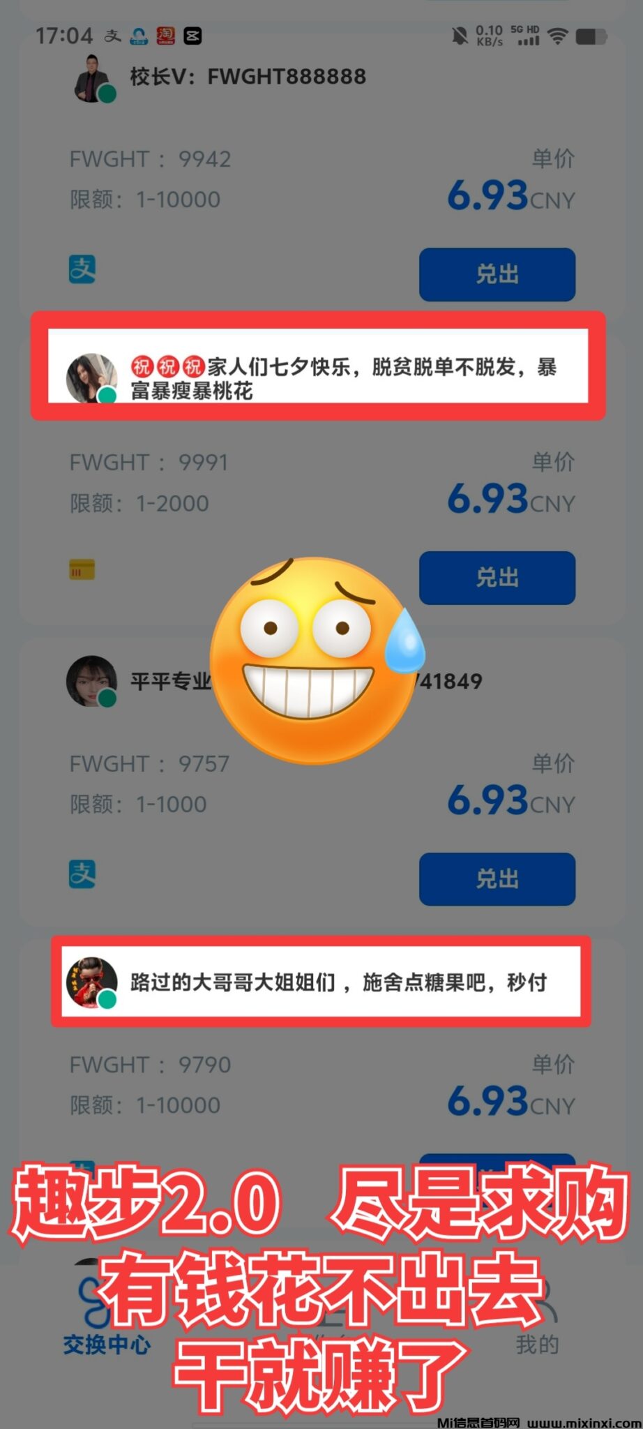 a1723387607803