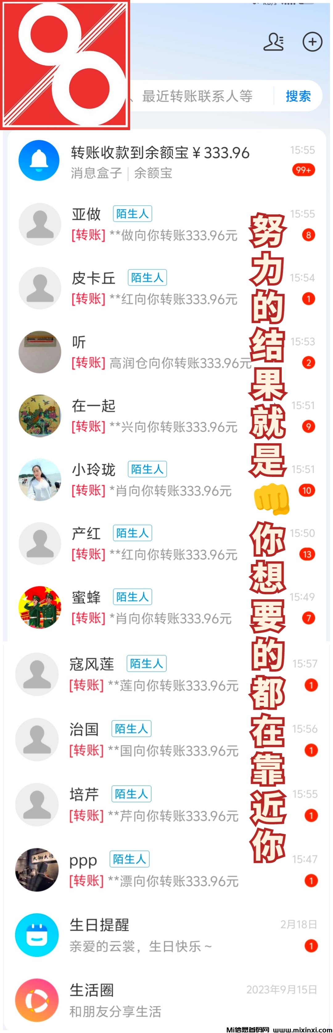 元宝帮，不管玩不玩登录看看-首码项目网
