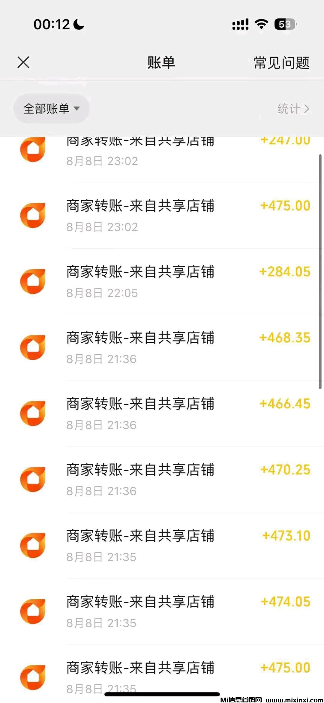 首码，共享店铺，日入过千-首码项目网