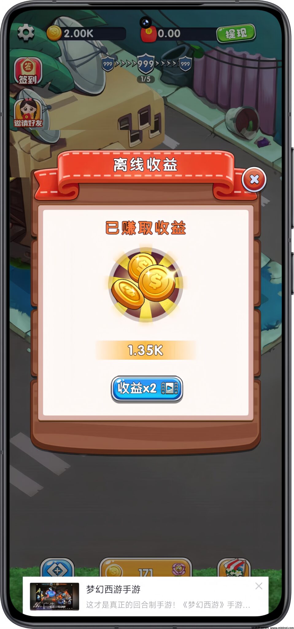 bg1_image_repair_1724929890095