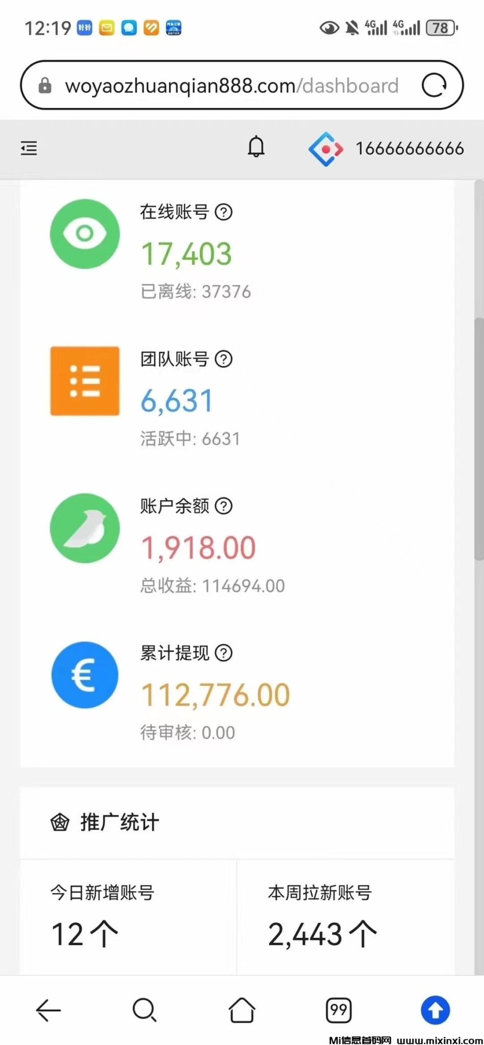 c0082d2534cd2414932555c9ae49817