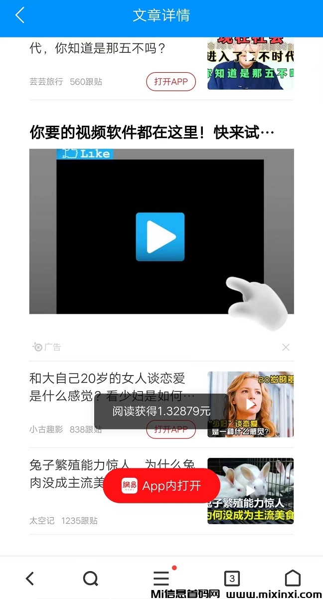 ffed3f624aa601c6173c6acd08cf2f6