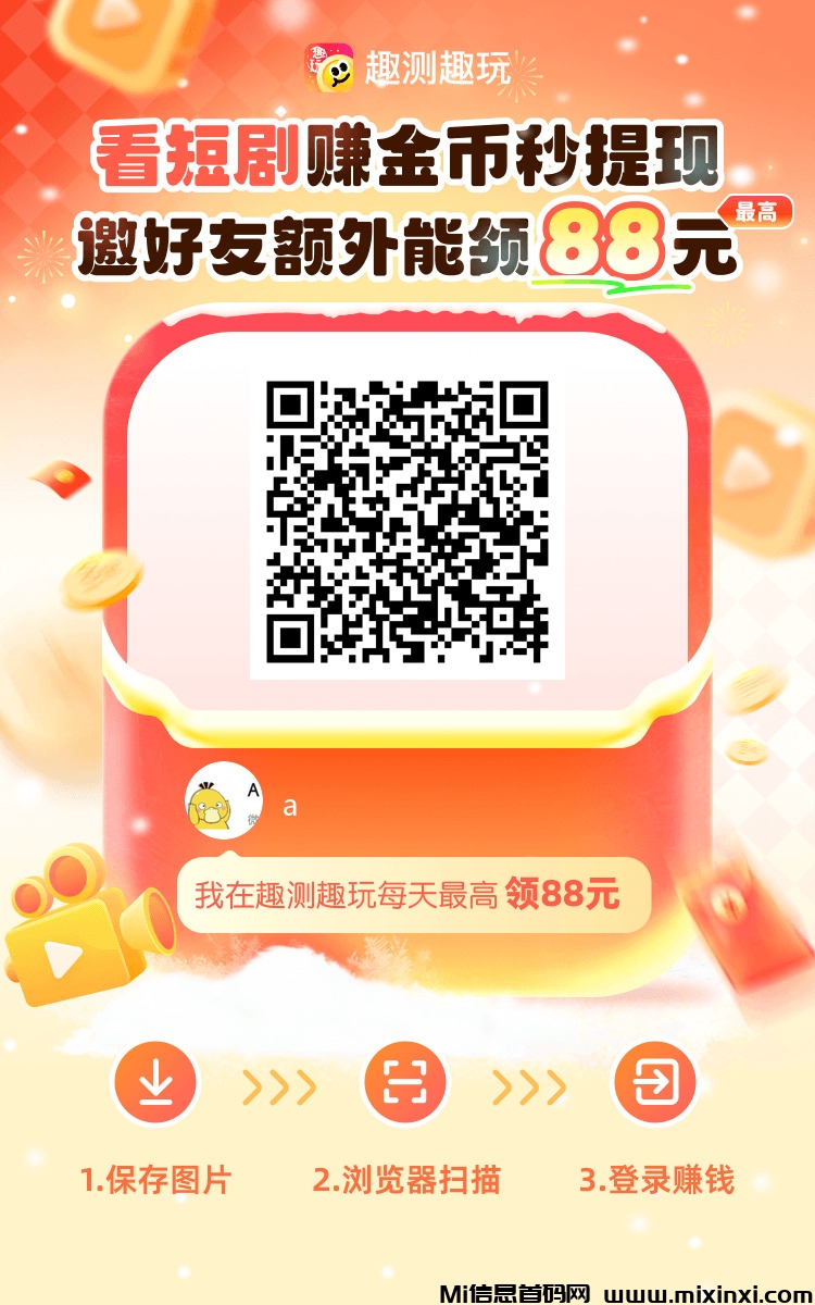 image_20240825071651923