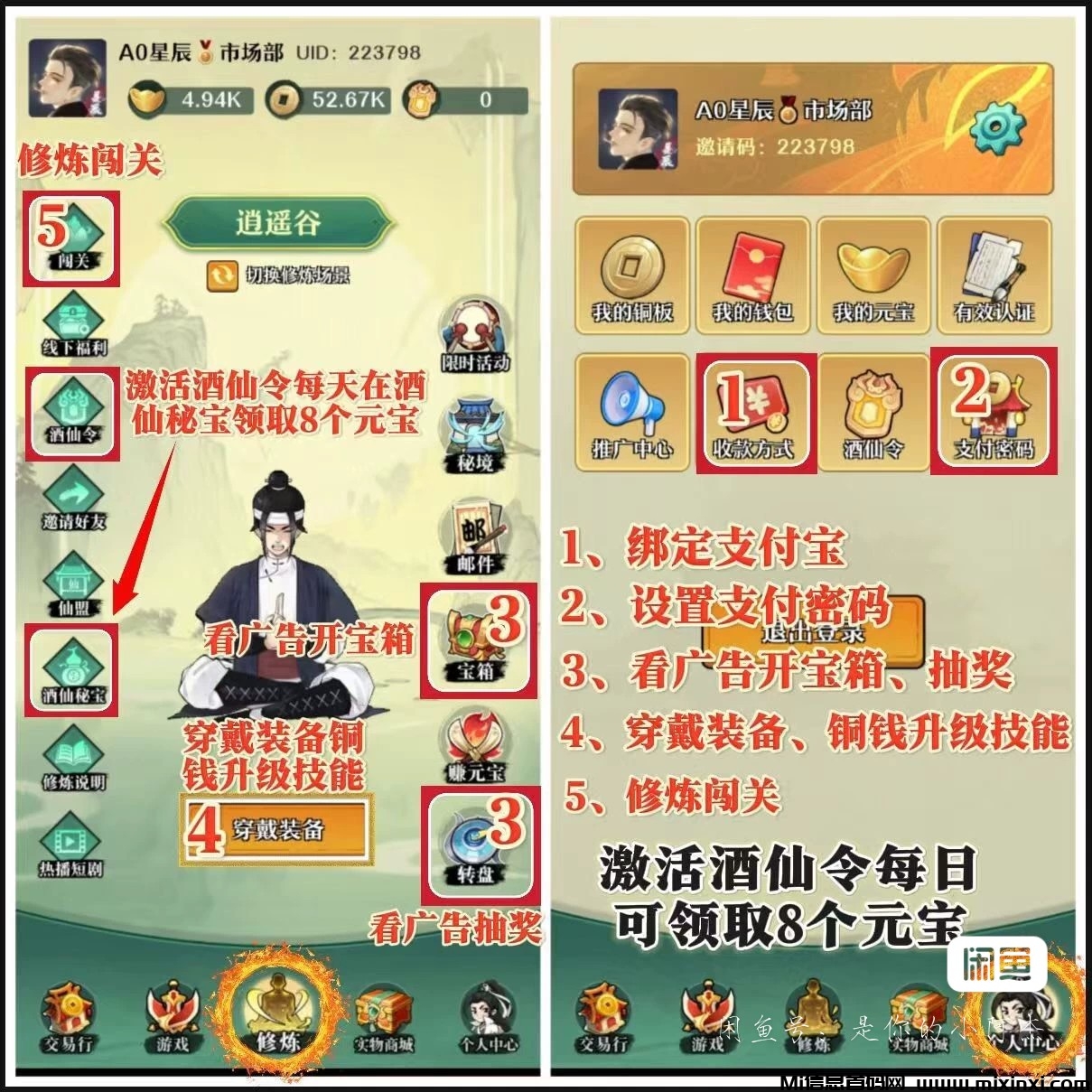 image_editor_1723158462556