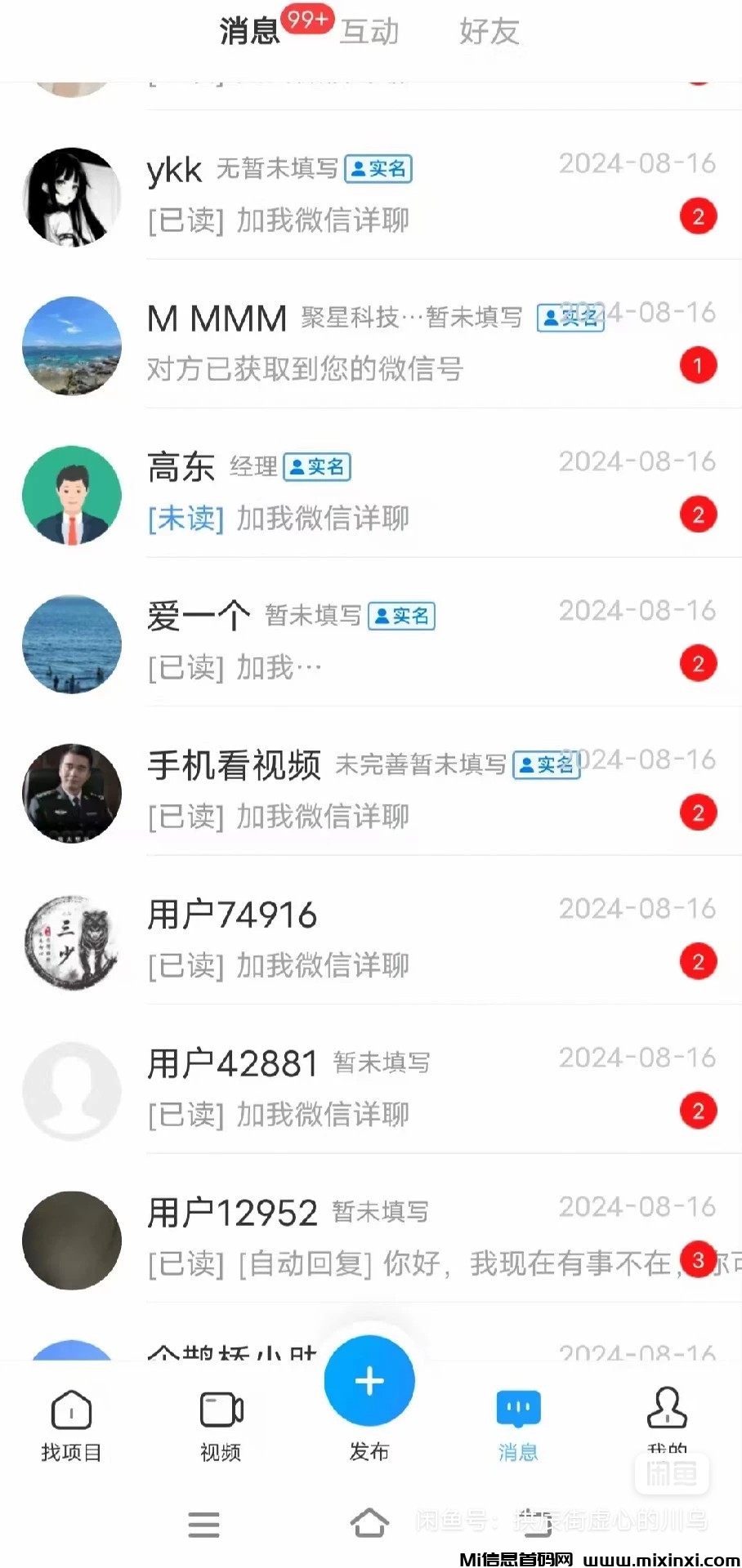 image_editor_1724338565113