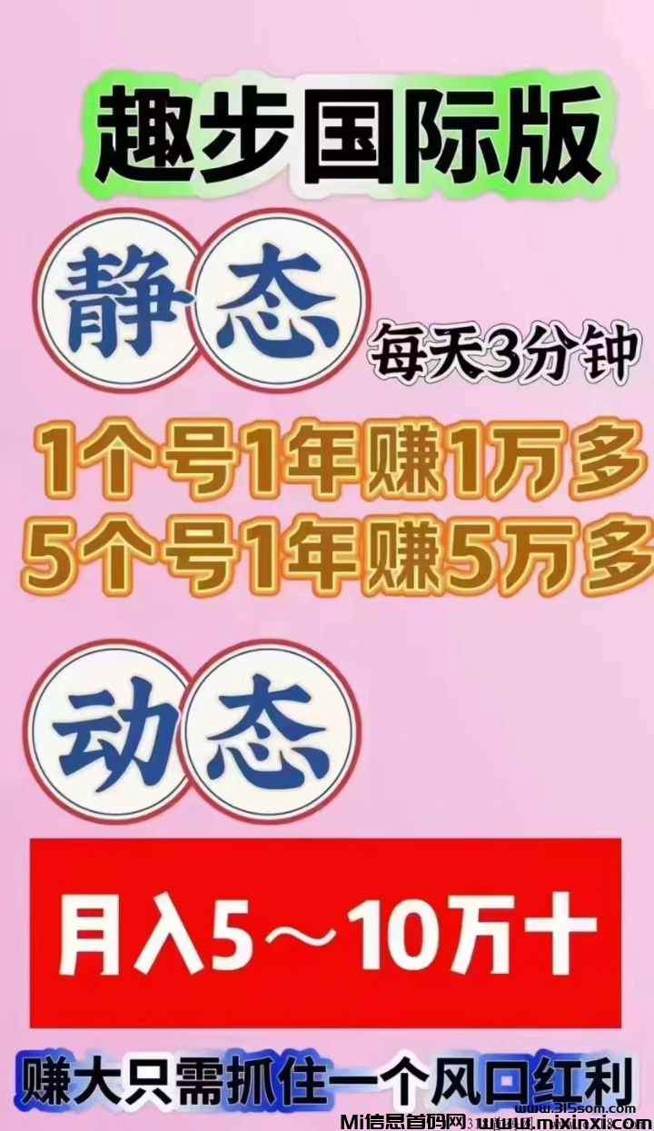 趣步中秋节糖果价格已经到了11元，每天成交量超过百万，需求量30万颗-首码项目网