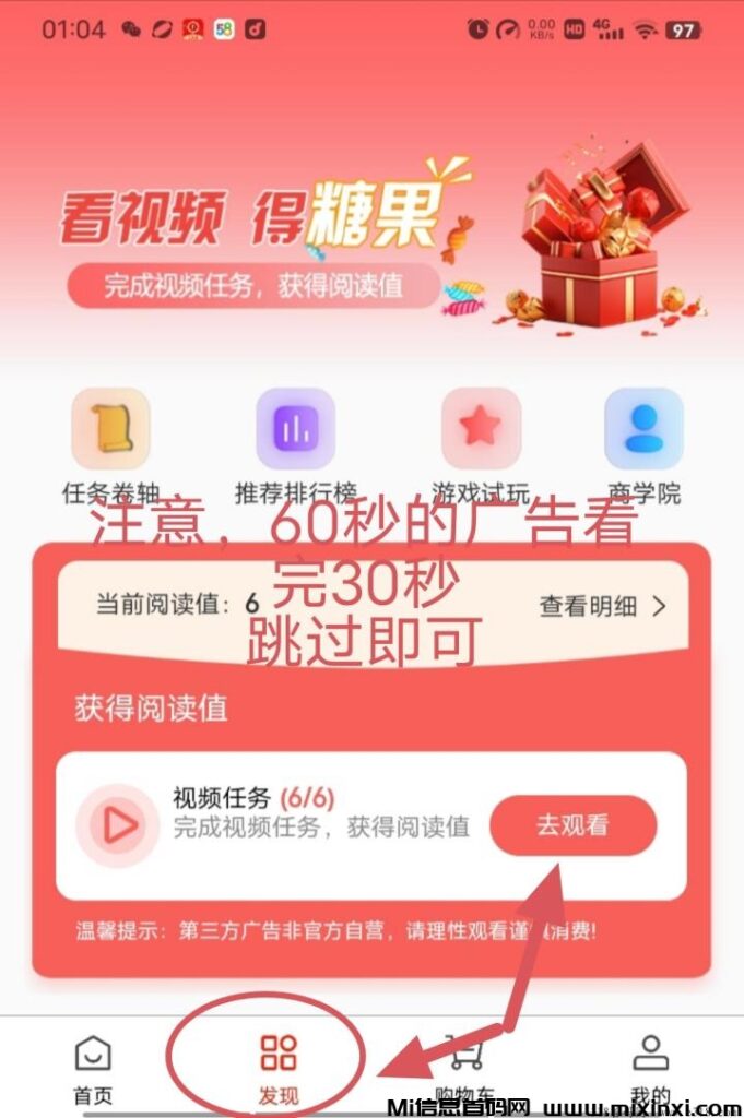 趣步自从开盘2元!每天上涨2毛!截止2024年9月2日糖果价格已经到了9.6元,有望突破10元大关,早上车早吃大肉-首码项目网