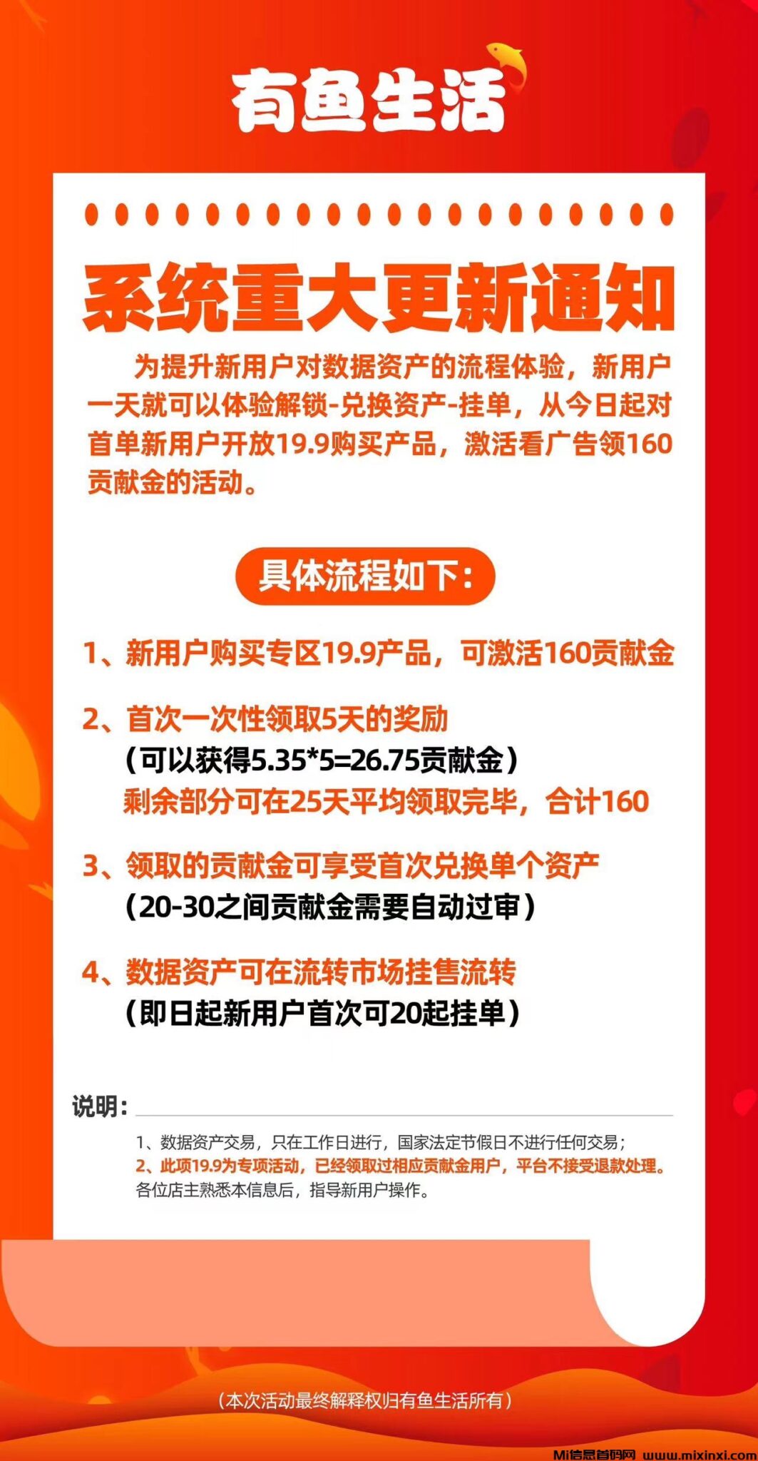 mmexport1722487401881