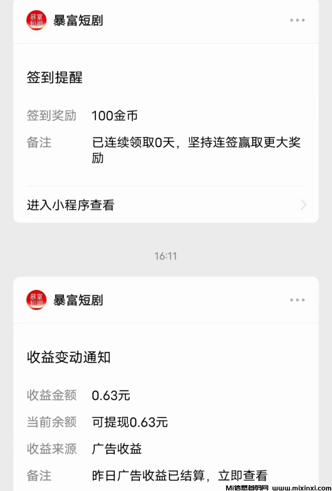 mmexport1722501593037