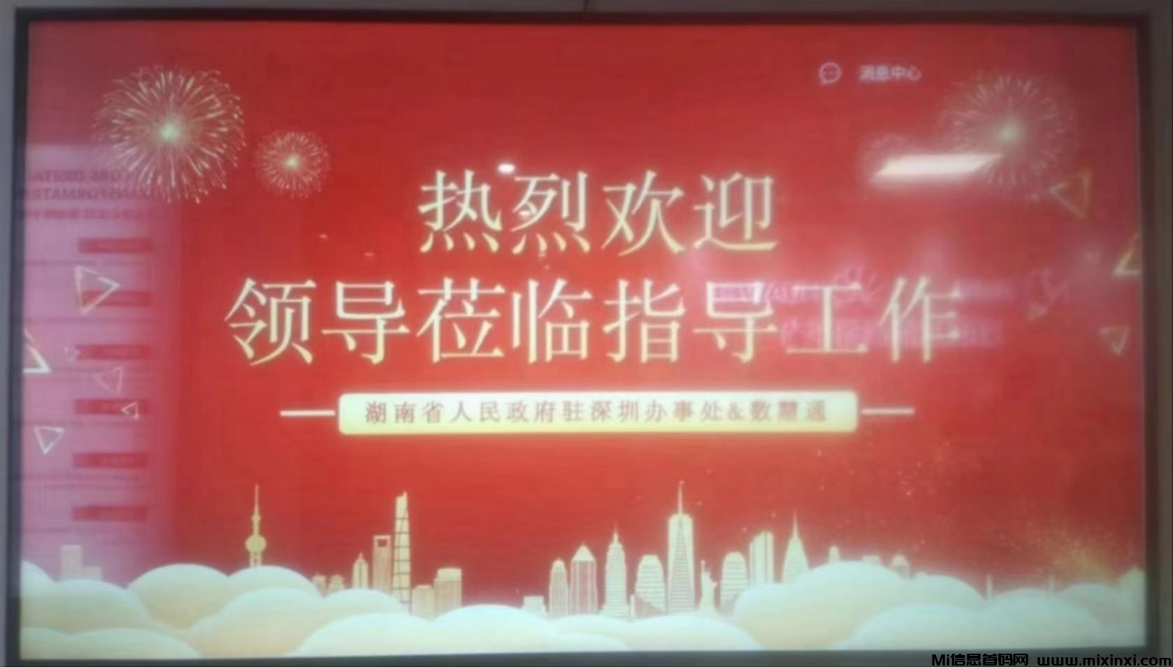 mmexport1722598879251