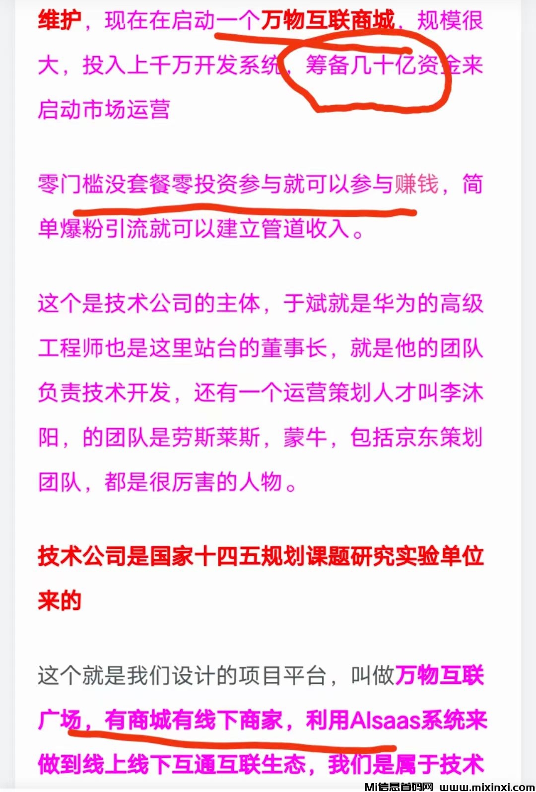 mmexport1722598881343