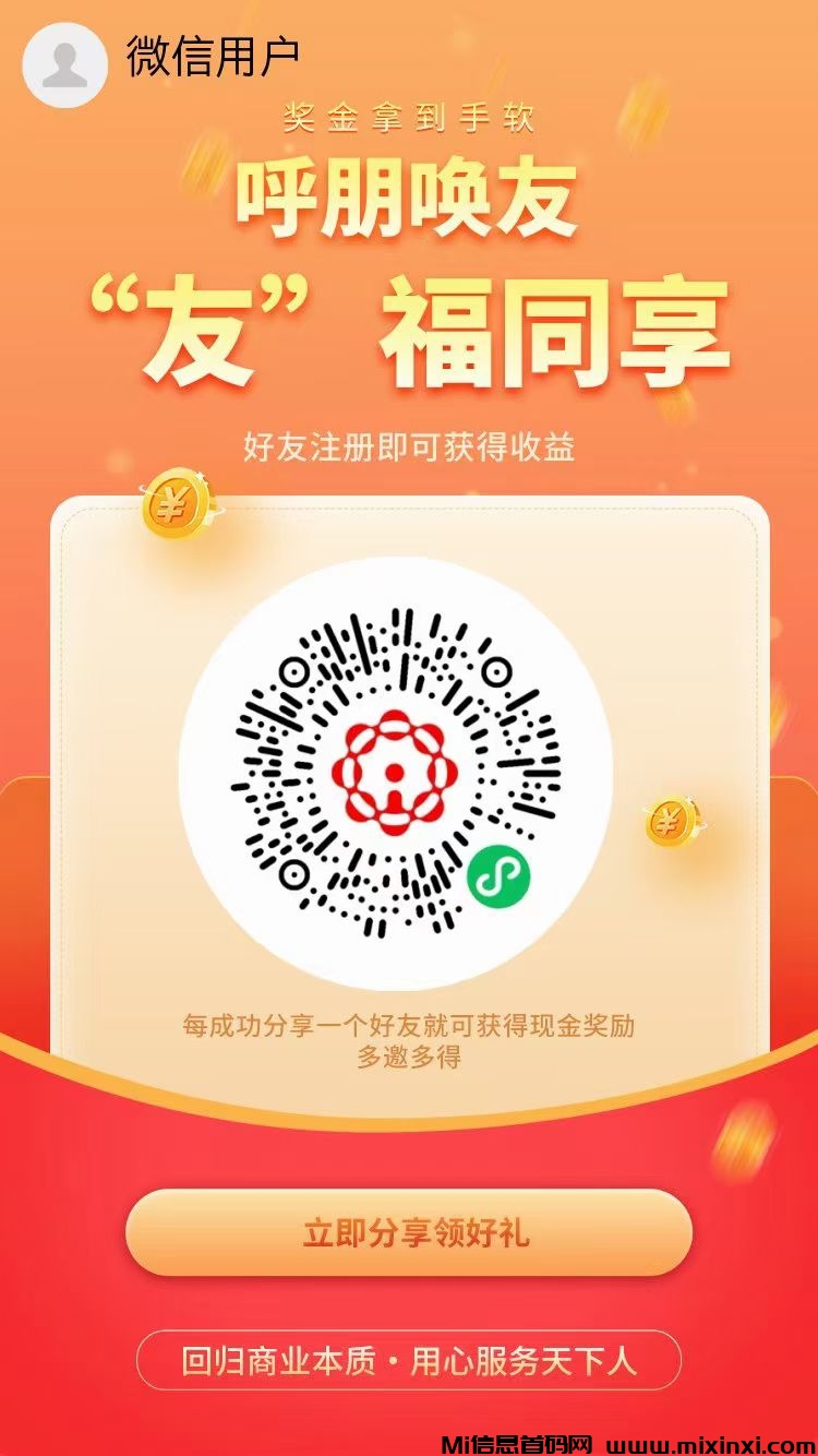 mmexport1722598883414