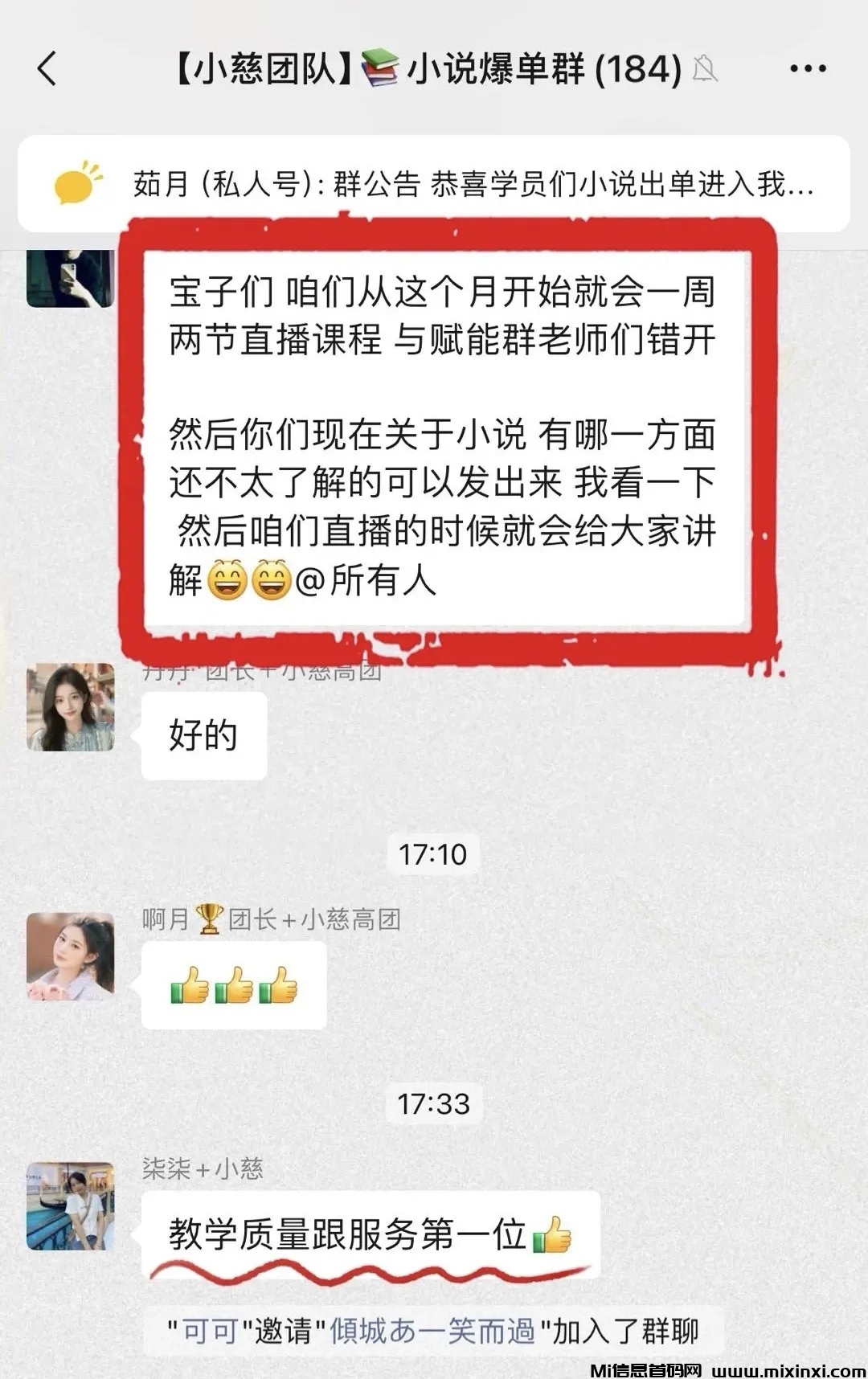 mmexport1722601094118