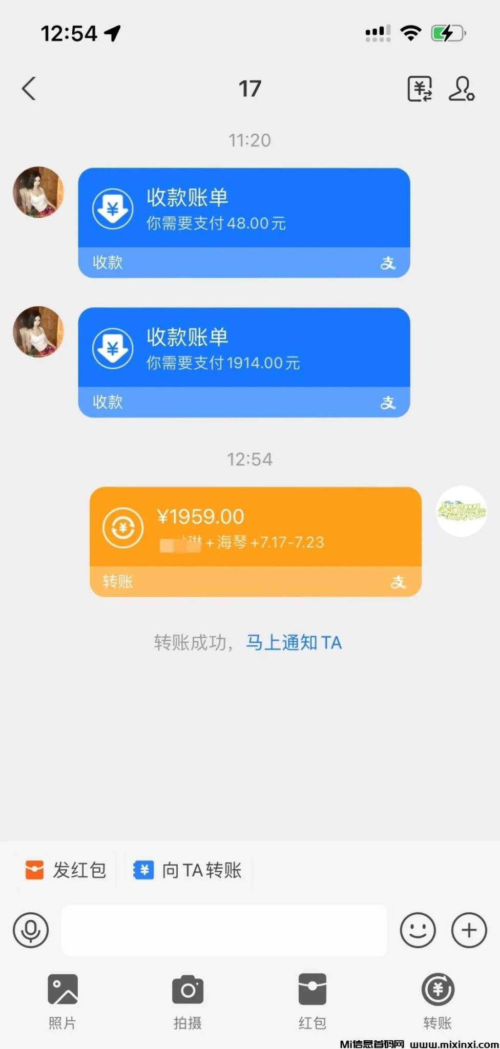 mmexport1722601097335