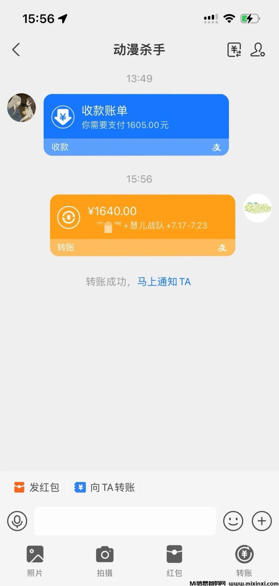 mmexport1722601100301