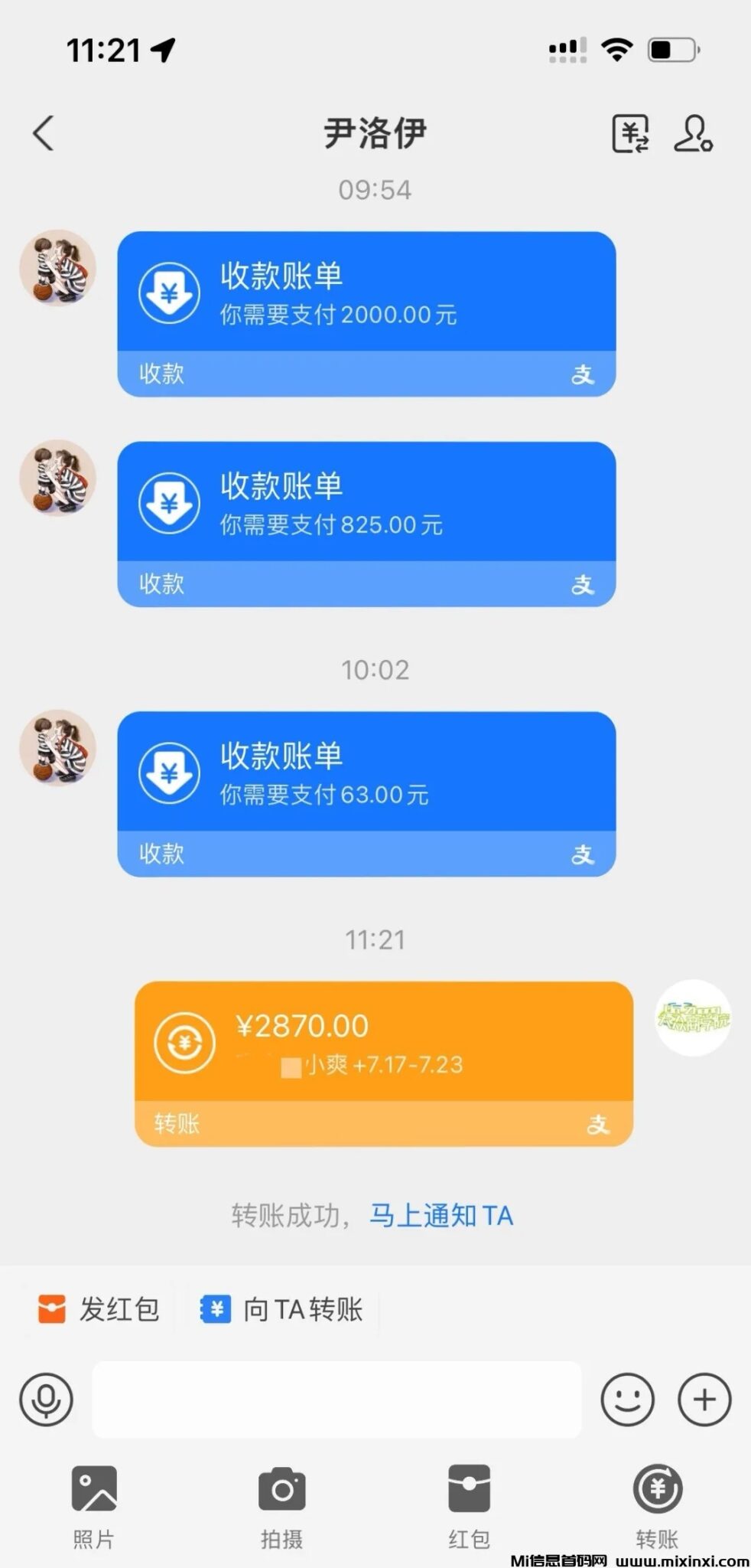 mmexport1722601104388