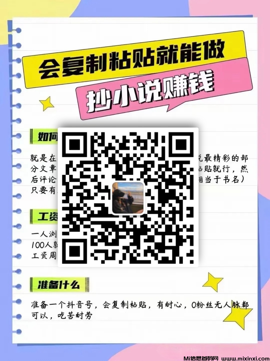 mmexport1722601114830