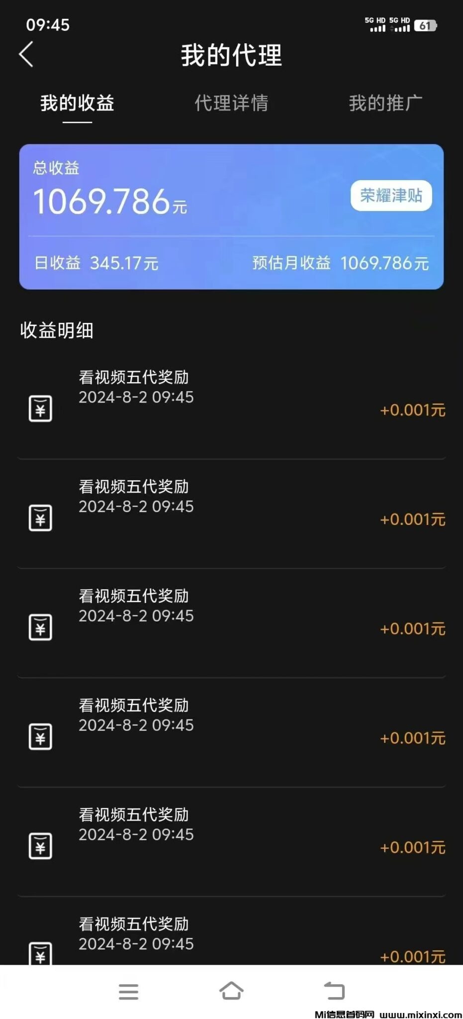 mmexport1722601786947