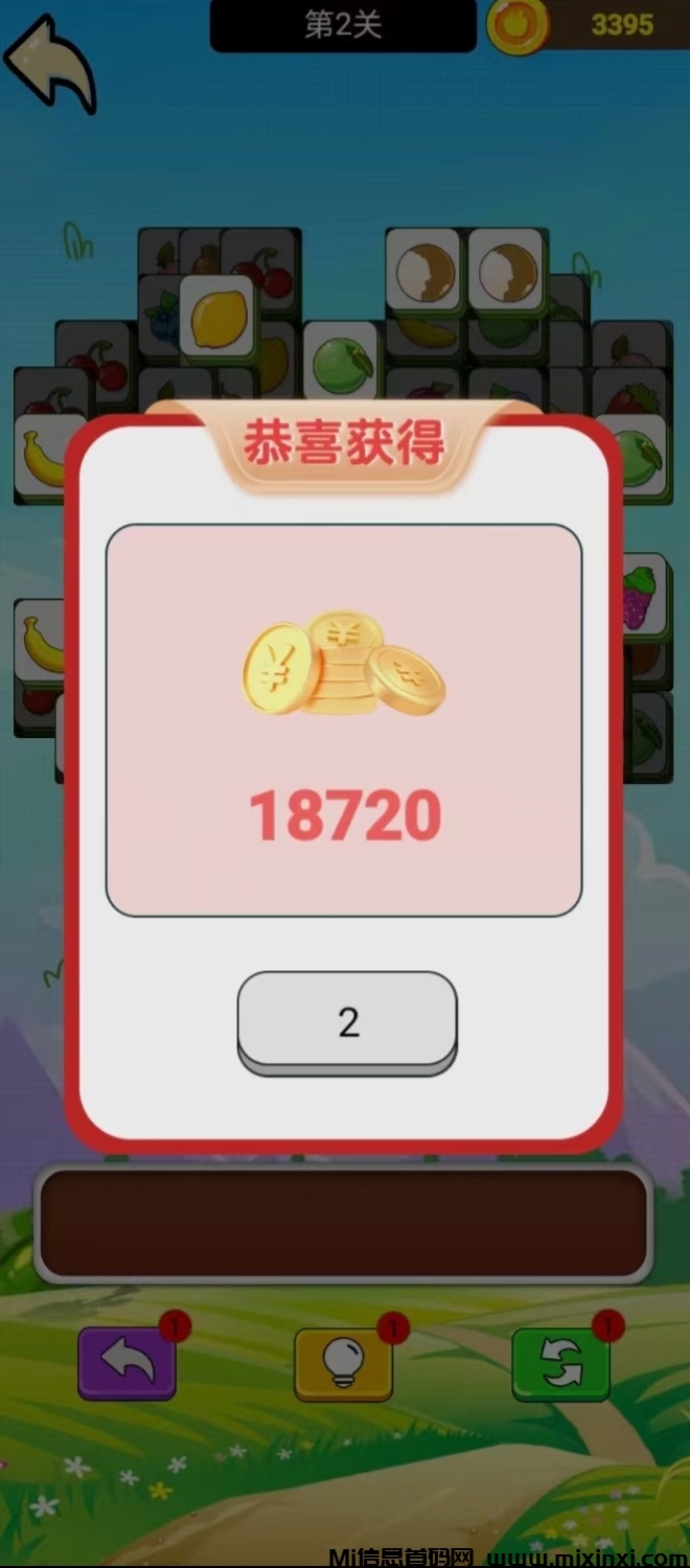 0撸亲测最高一个广告9块多提现秒-首码项目网