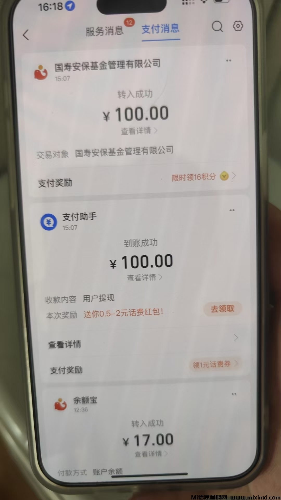 mmexport1722674256991