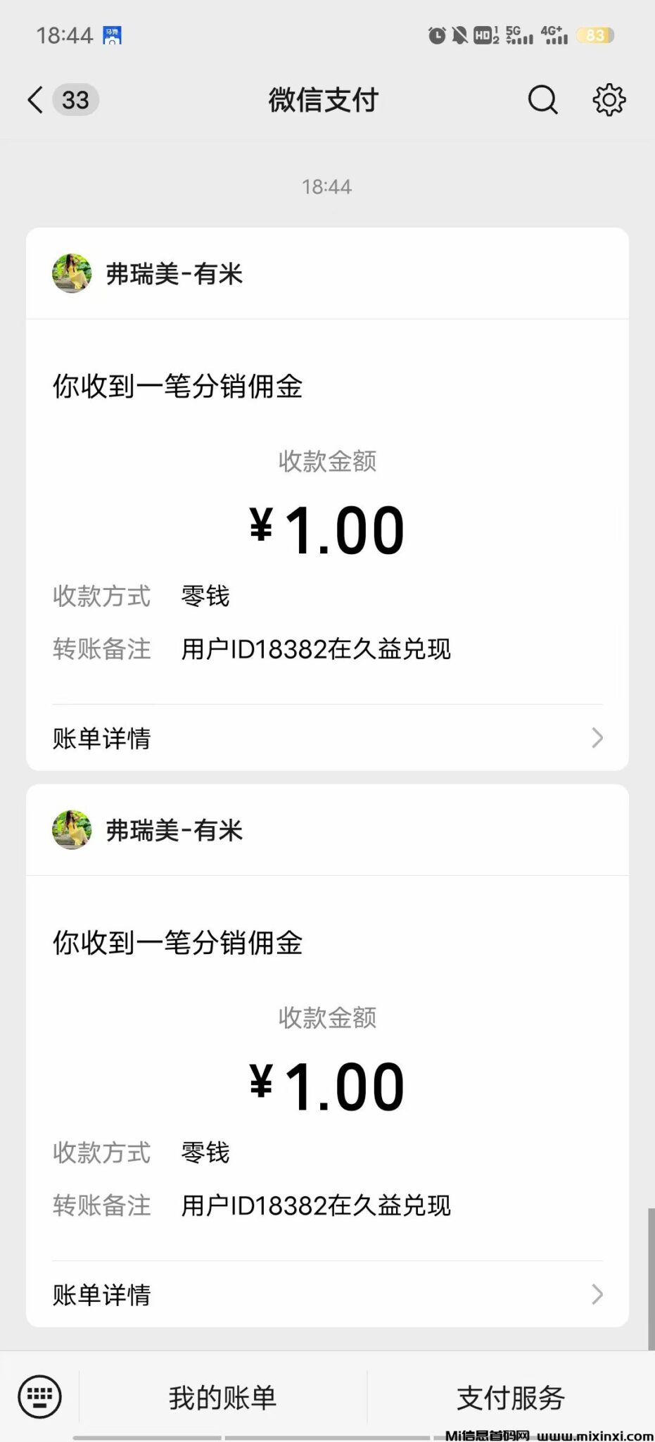 mmexport1722687959914