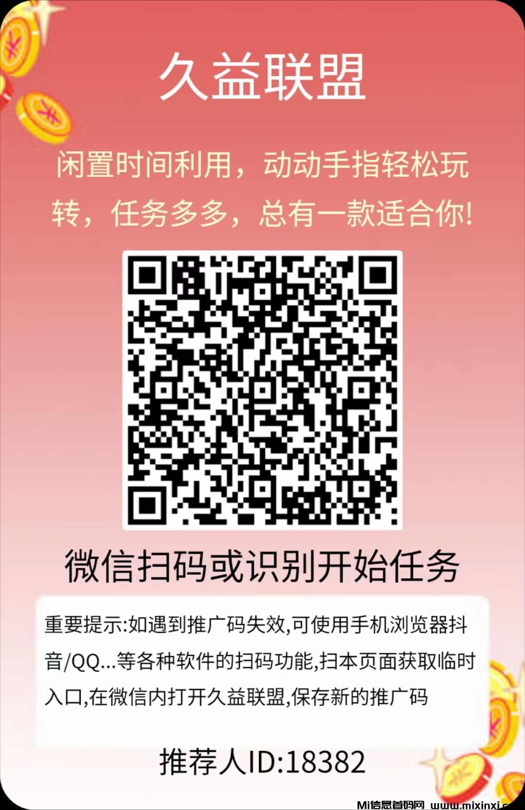 mmexport1722687973774