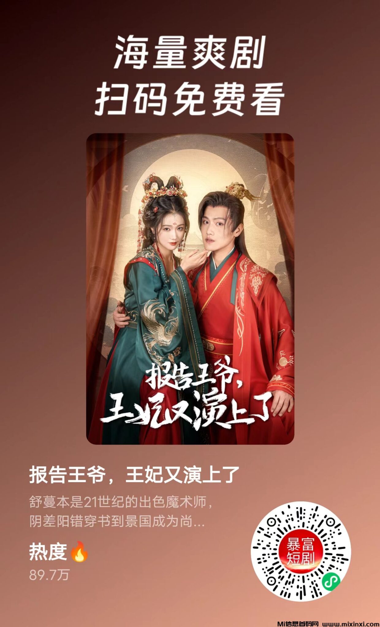 mmexport1722843153131