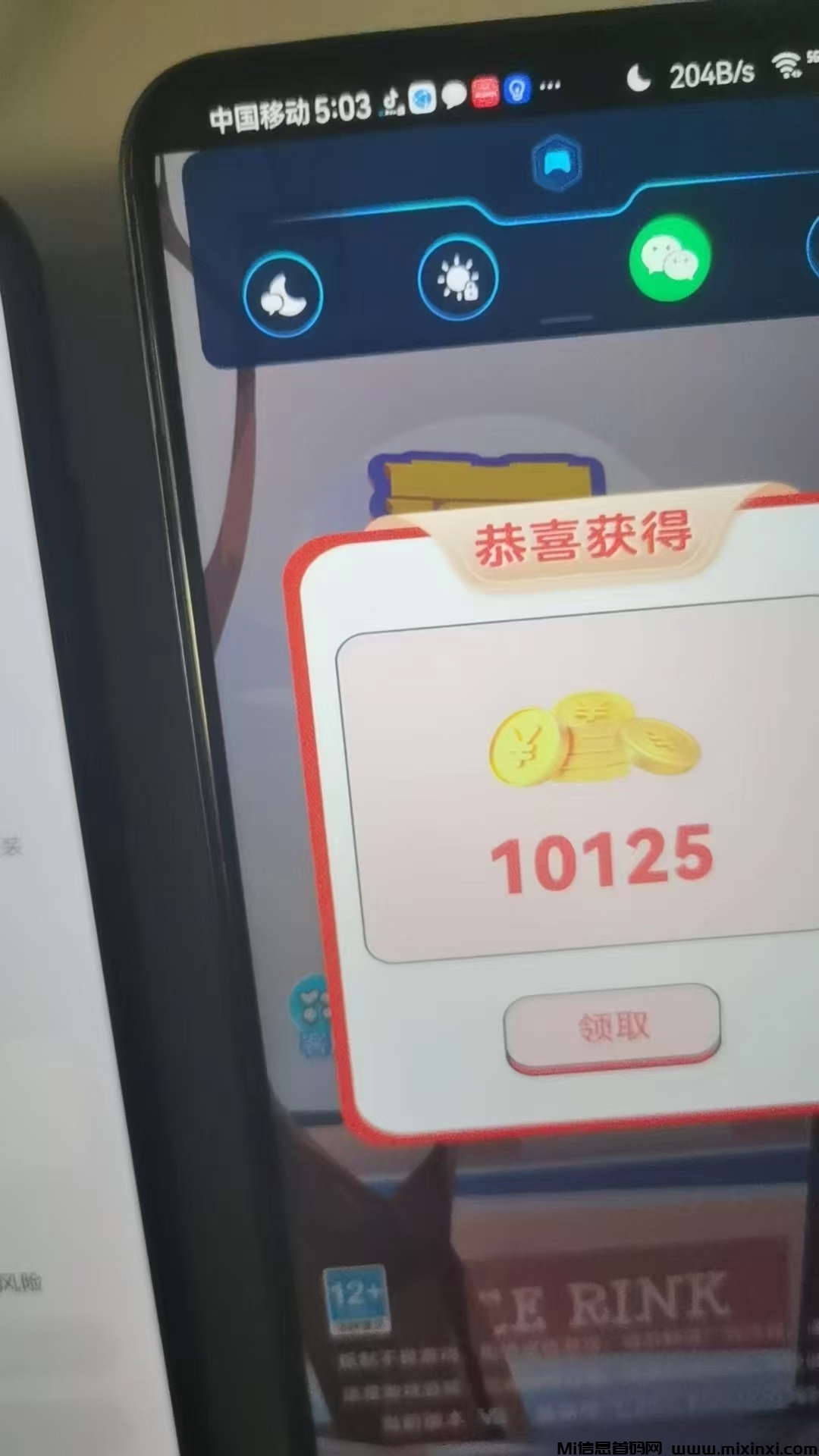 mmexport1722869312864