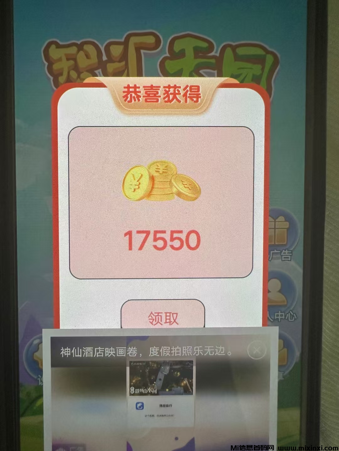 mmexport1722869348125