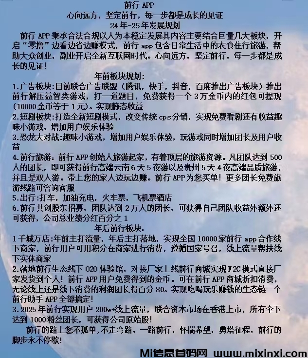 mmexport1722888320020