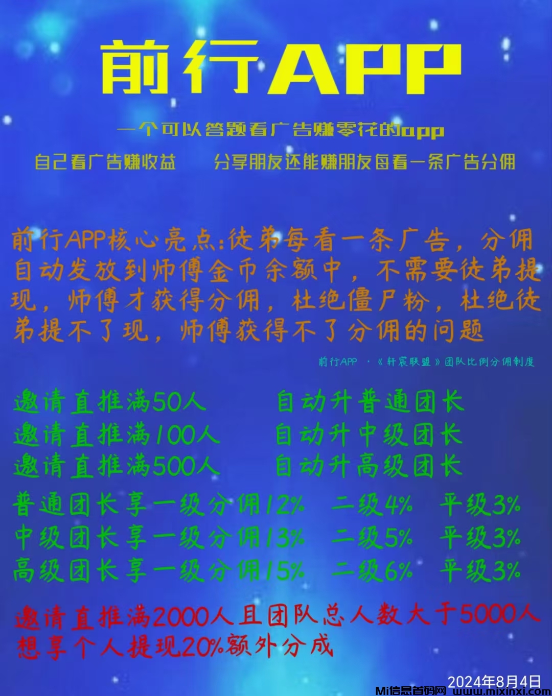 mmexport1722888321754