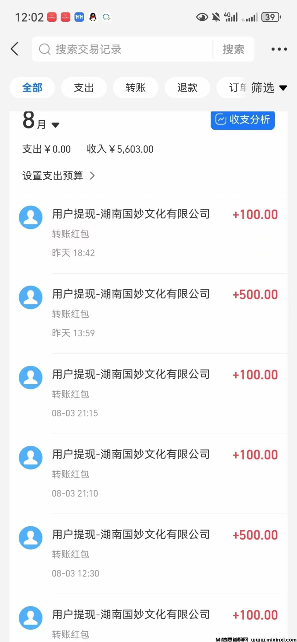 mmexport1722888323523