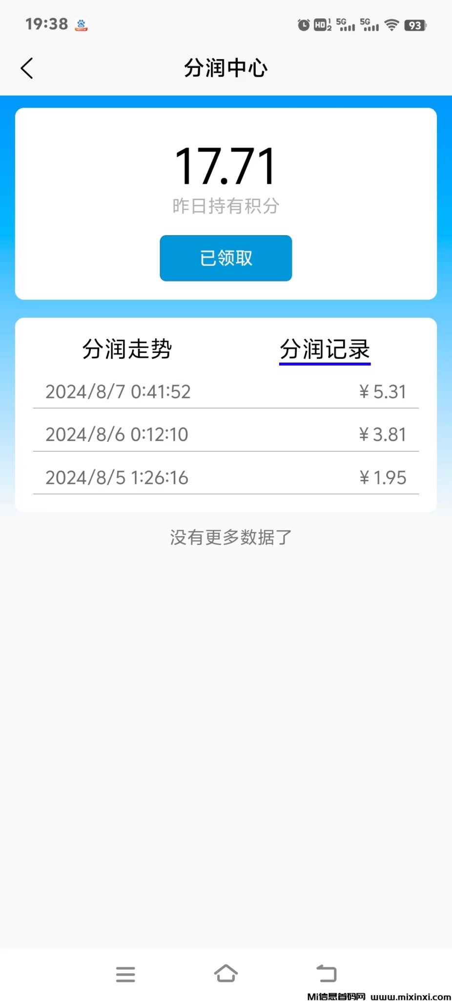 mmexport1723053042126