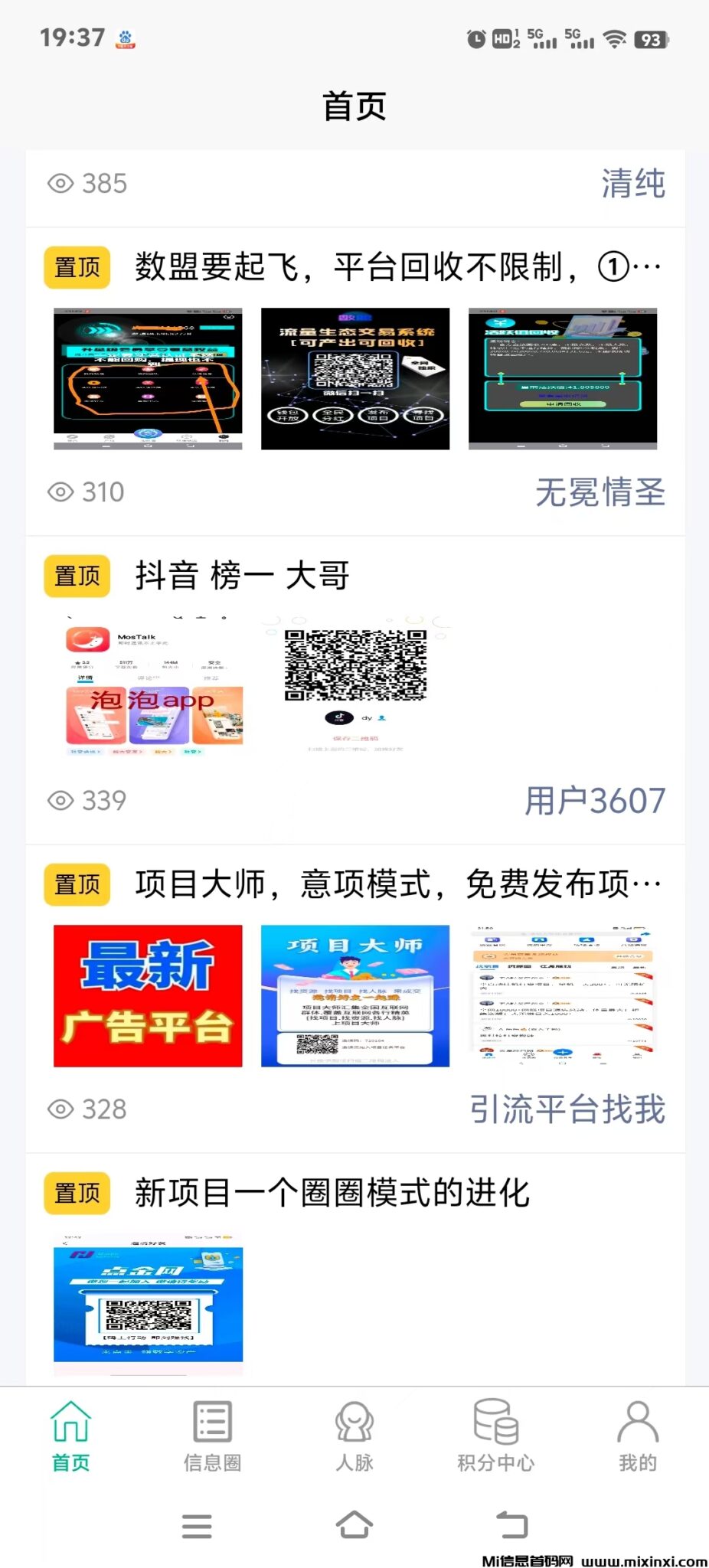 mmexport1723053045415