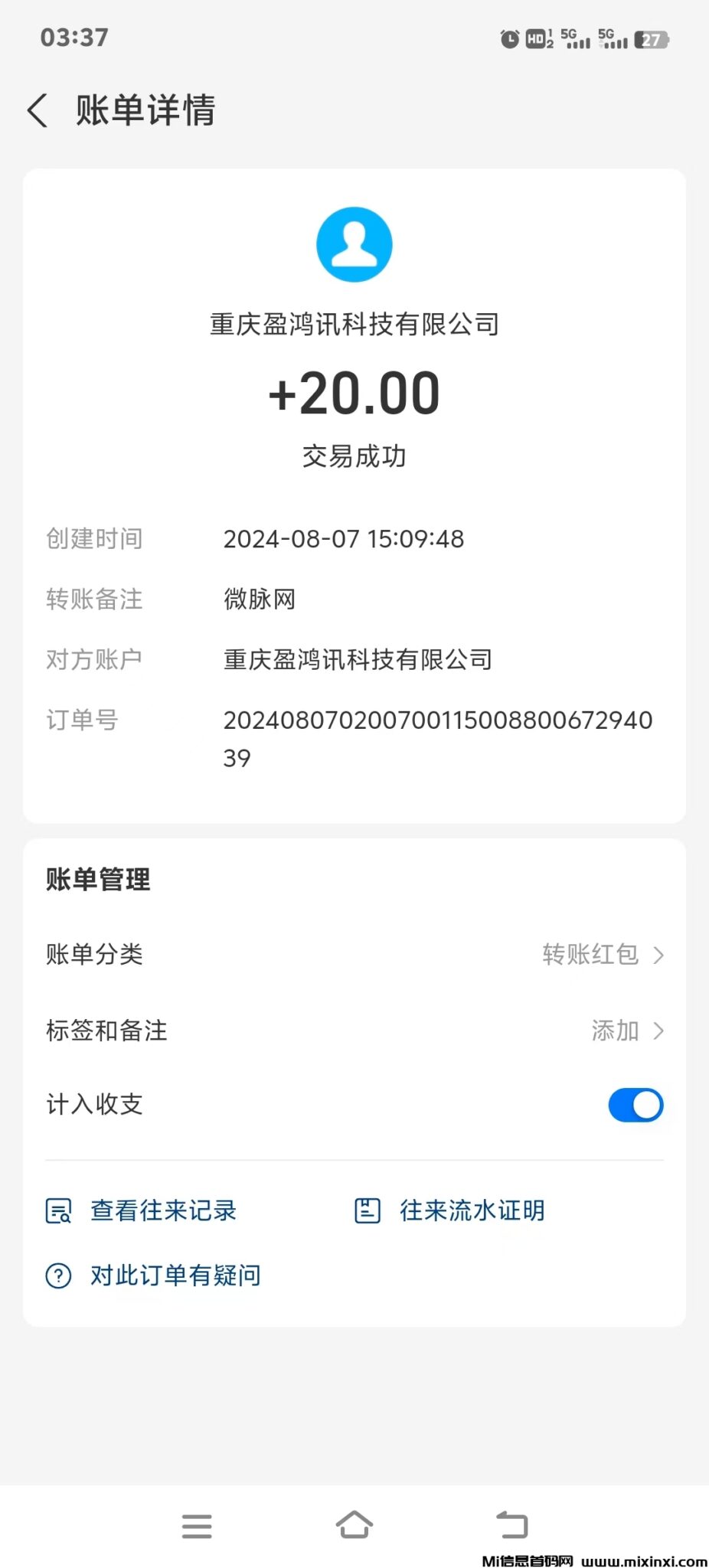 mmexport1723069799066