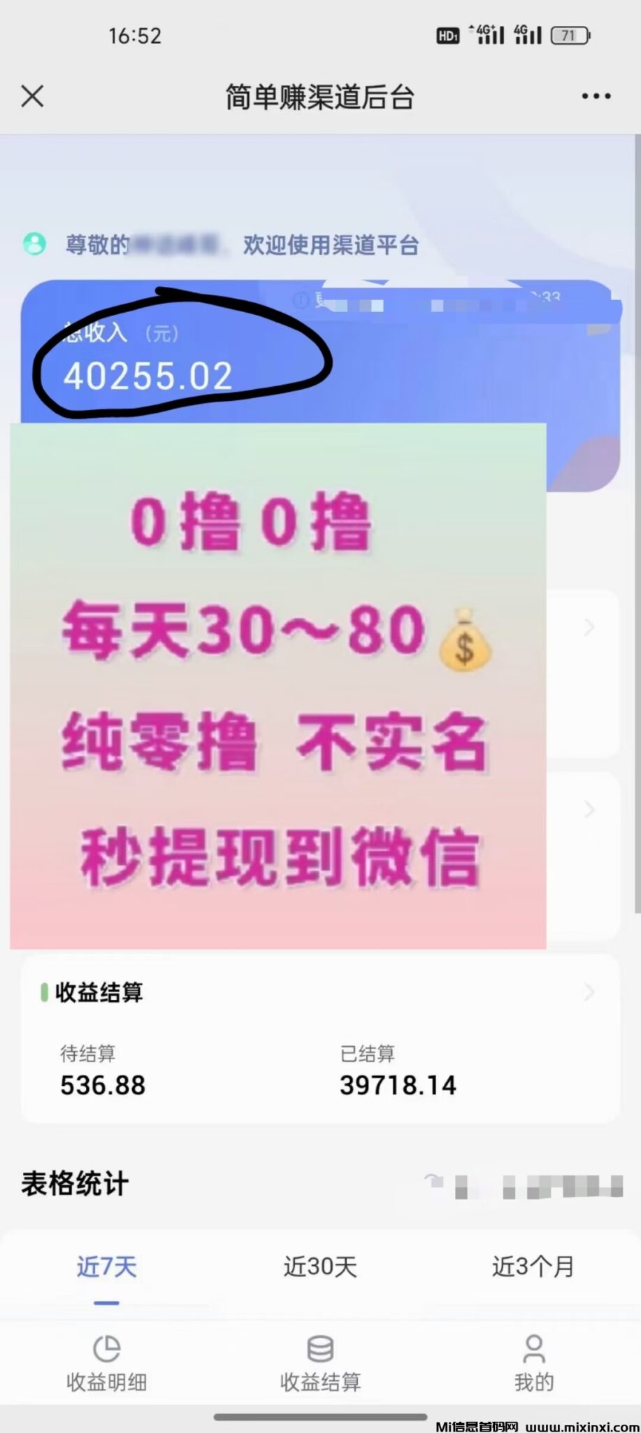 mmexport1723174148984