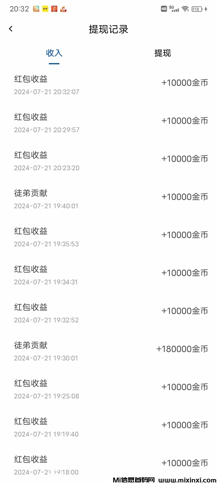 mmexport1723174163815