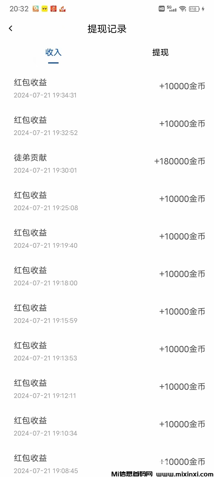 mmexport1723174165537