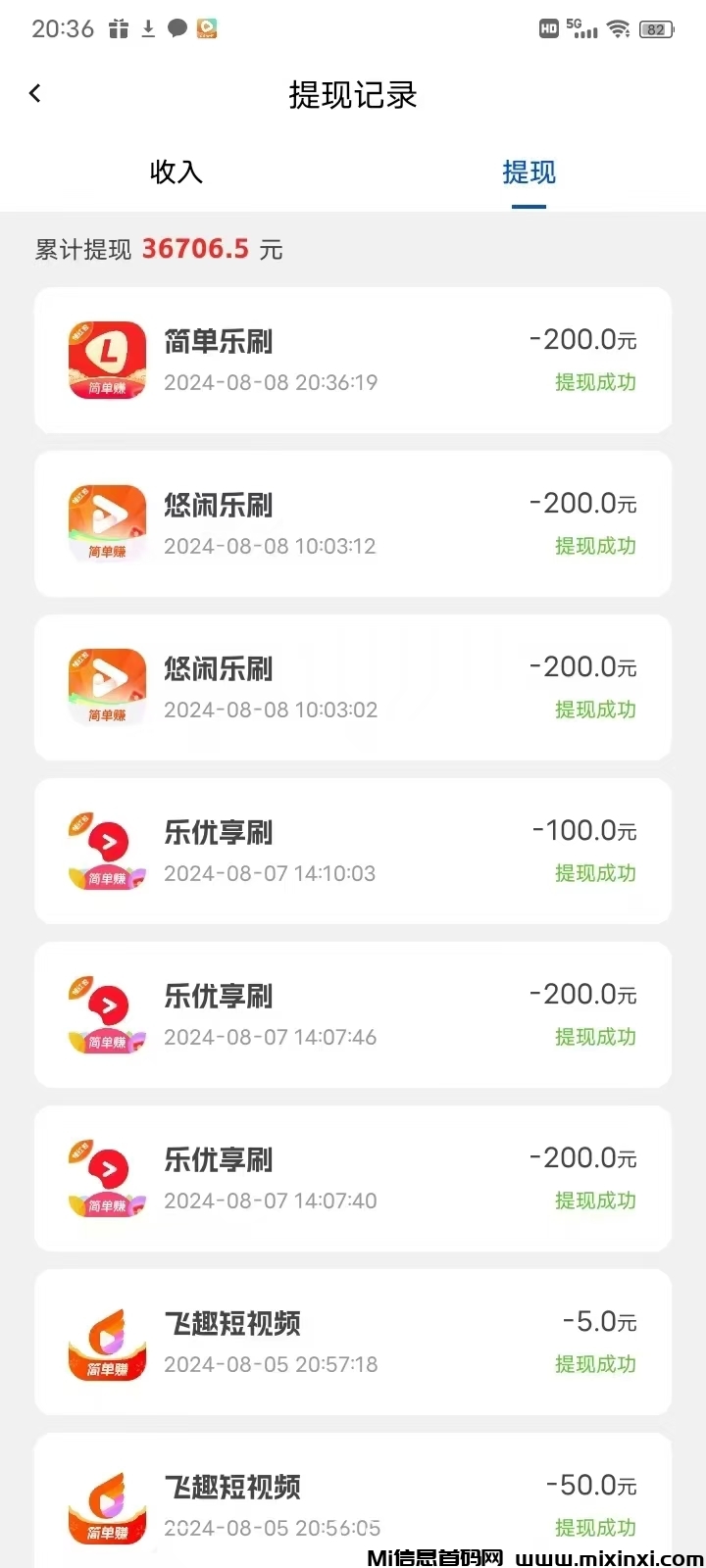 mmexport1723174223110