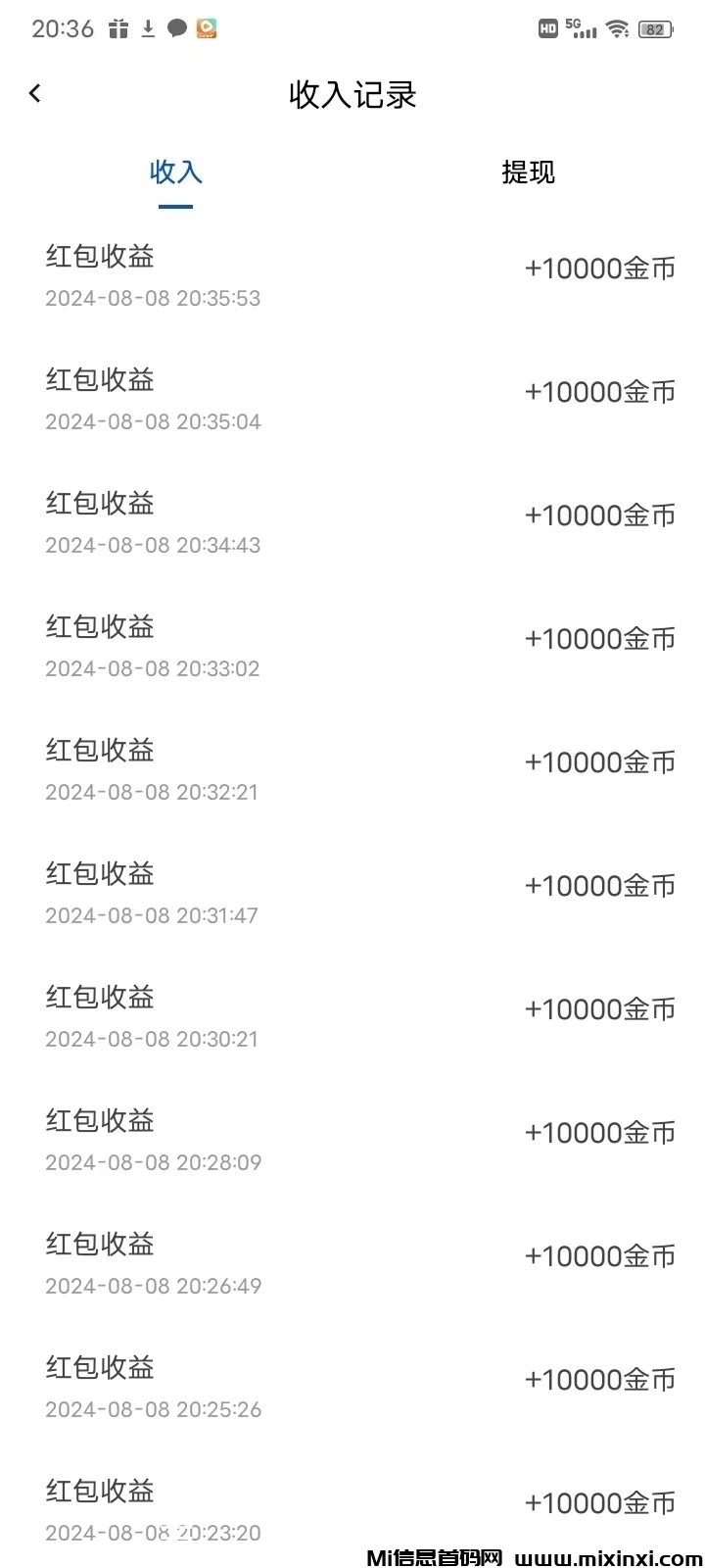 mmexport1723174225247